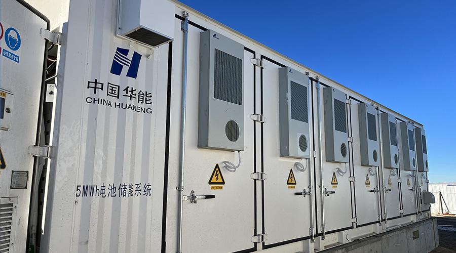 杏鑫娱乐集成 | 华能阿里普兰20MW光伏/20MWh储能电站成功并网