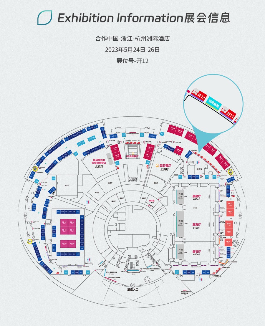 展会预告 | 创新储能，为低碳未来赋能