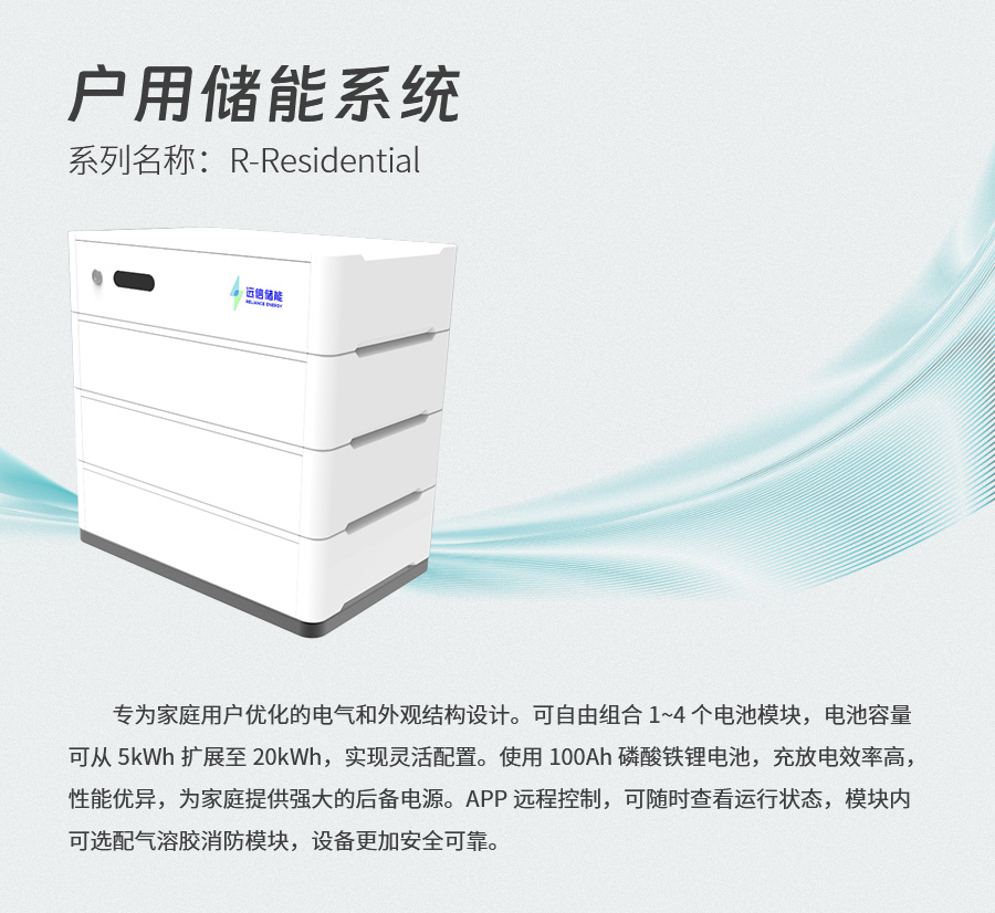 展会预告 | 创新储能，为低碳未来赋能