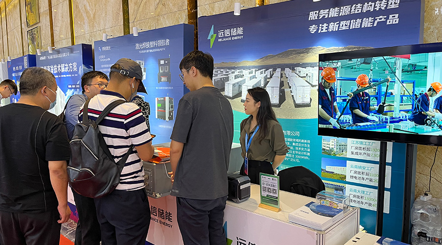 精彩回顾 | 杏鑫娱乐储能亮相中国国际储能大会