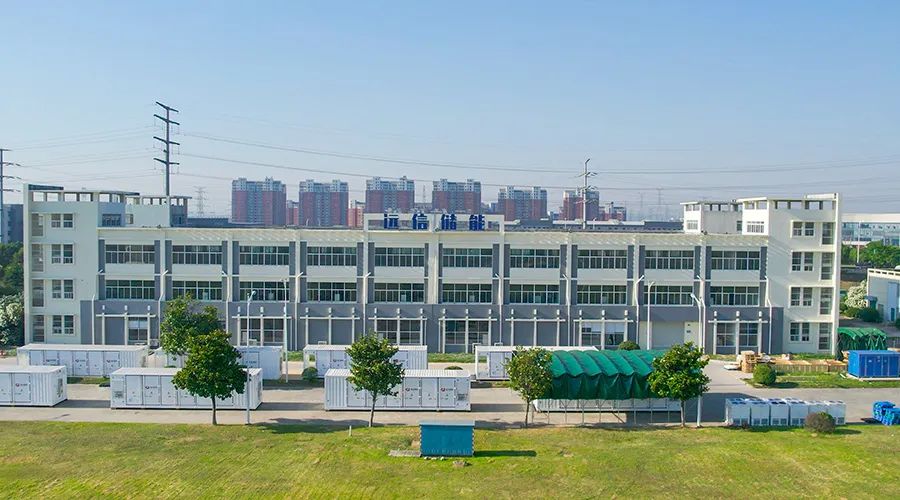 杏鑫娱乐储能主导的《储能系统设计规范》团体标准正式颁布