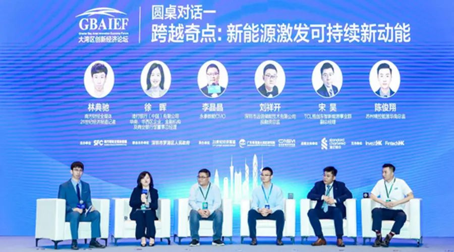 喜报：杏鑫娱乐储能入榜“2023大湾区高成长企业100强”、入会“粤港澳大湾区高成长企业俱乐部”