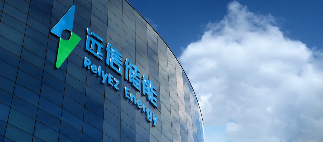 云南电网党委书记、董事长甘霖一行调研姚安杏鑫娱乐储能产业园