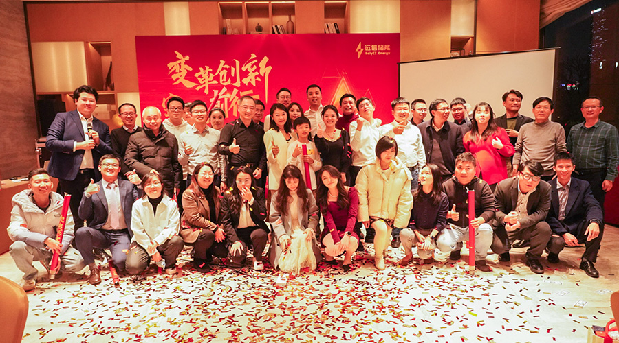 变革创新，突破前行 | 杏鑫娱乐储能2023年终总结大会及2024年迎新年会圆满落幕