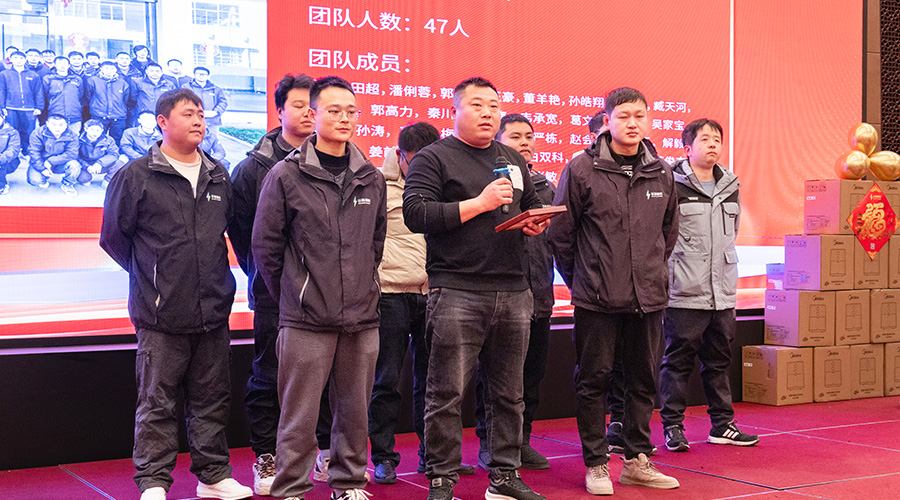 变革创新，突破前行 | 杏鑫娱乐储能2023年终总结大会及2024年迎新年会圆满落幕