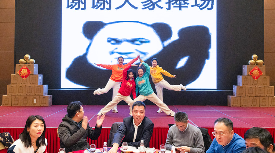 变革创新，突破前行 | 杏鑫娱乐储能2023年终总结大会及2024年迎新年会圆满落幕