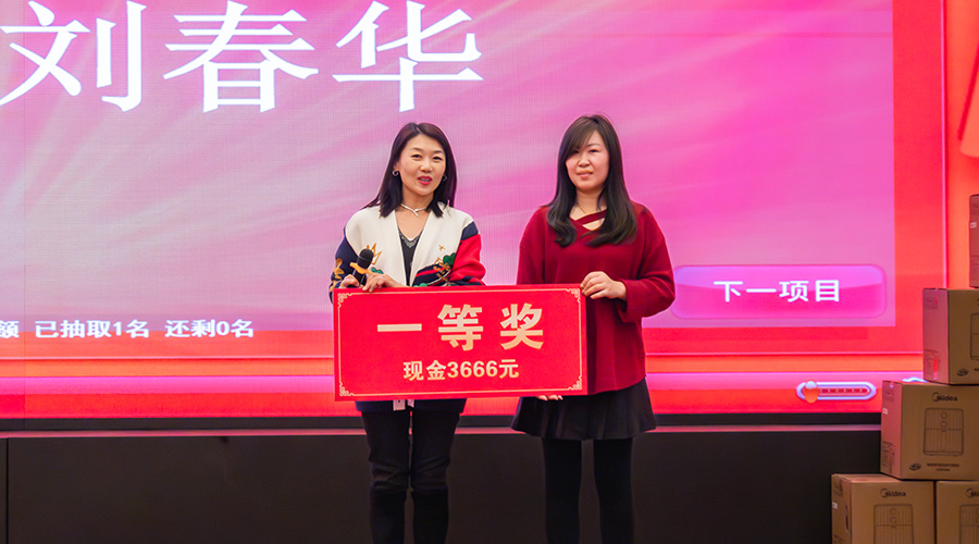 变革创新，突破前行 | 杏鑫娱乐储能2023年终总结大会及2024年迎新年会圆满落幕