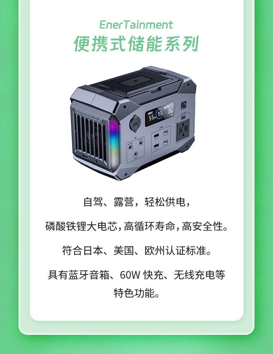 展会预告 |杏鑫娱乐储能与您相约CEIS2024杭州国际储能展