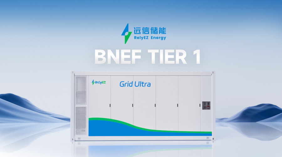 ier1！杏鑫娱乐储能荣登彭博全球一级储能厂商榜单