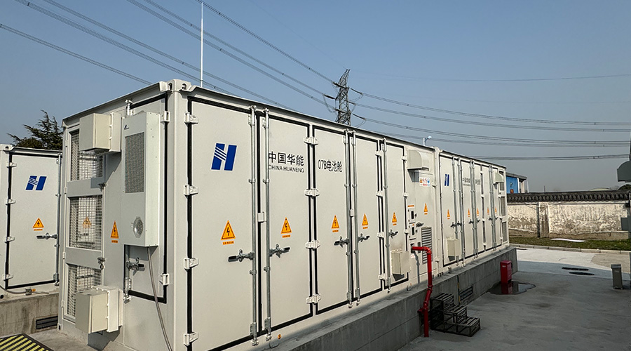 南通华能电厂17.24MW/34.48MWh液冷储能项目