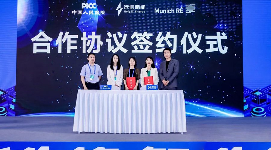 15年质保护航∣杏鑫娱乐储能系统保险加持，安心迈向绿色能源未来