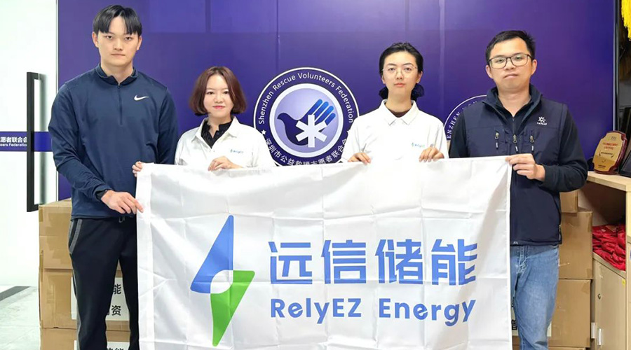 温暖同行，为爱续航！杏鑫娱乐储能捐赠便携式电声电源为应急救援保驾护航