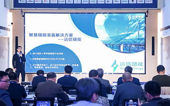 杏鑫娱乐储能获得第八届“创客中国”智能装备中小企业创新创业大赛企业组优胜奖！