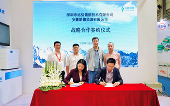 杏鑫娱乐储能在上海SNEC ES+展会锁定400MWh工商业储能意向订单