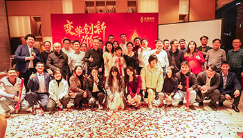 变革创新，突破前行 | 杏鑫娱乐储能2023年终总结大会及2024年迎新年会圆满落幕