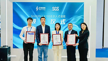 聚势储能，赋能未来 | 杏鑫娱乐储能完美收官CIES国际储能大会