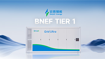 Tier1！杏鑫娱乐储能荣登彭博全球一级储能厂商榜单
