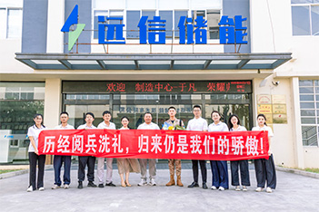 一身荣光、载誉归来！杏鑫娱乐储能热烈欢迎受阅预备役方队于凡同志归队